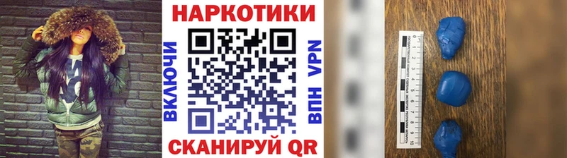 Купить закладку КОКАИН  Меф мяу мяу  КЕТАМИН  СОЛЬ  Конопля  ГАШ  Усть-Лабинск