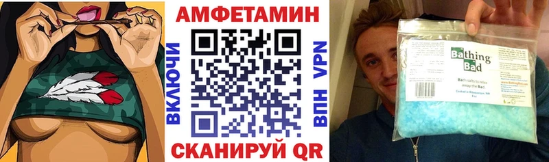 АМФ 97% Усть-Лабинск