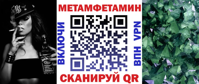 Купить где  Усть-Лабинск  Амфетамин 97% 
