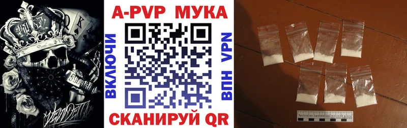 А ПВП мука  Купить  Усть-Лабинск 