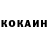 КЕТАМИН ketamine ERNI