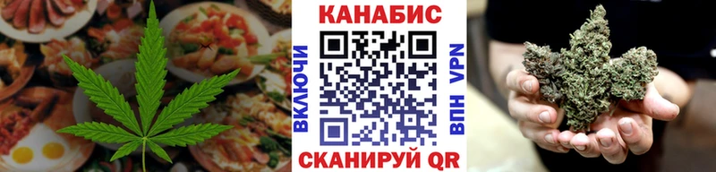 Купить  Усть-Лабинск  Еда ТГК конопля 