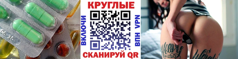 Купить закладки  Усть-Лабинск  ЭКСТАЗИ 99% 