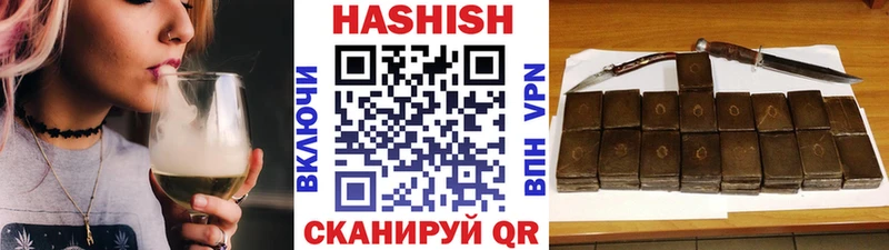 Купить закладки  Усть-Лабинск  ГАШИШ гарик 