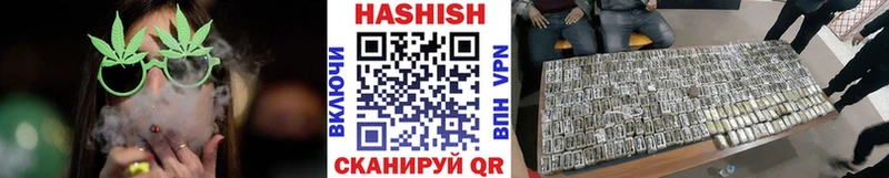 Гашиш Premium Усть-Лабинск