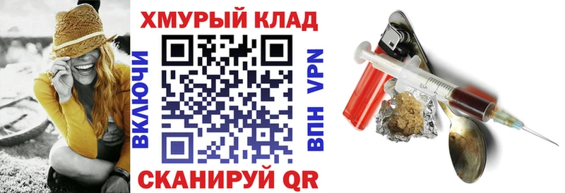 ГЕРОИН афганец  Купить закладки  Усть-Лабинск 