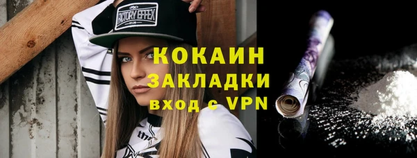 jwh Аркадак