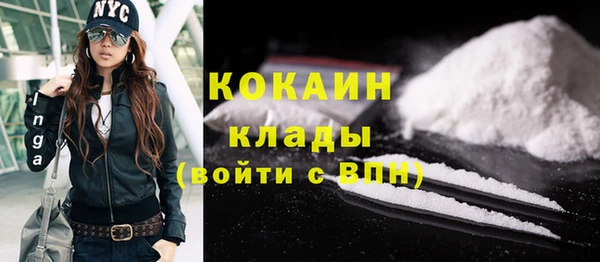 MDMA Балахна