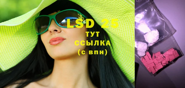 MDMA Балабаново