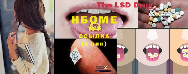 MDMA Балахна