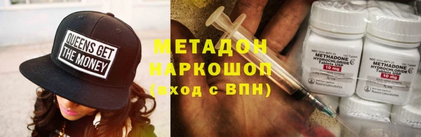 MDMA Балабаново