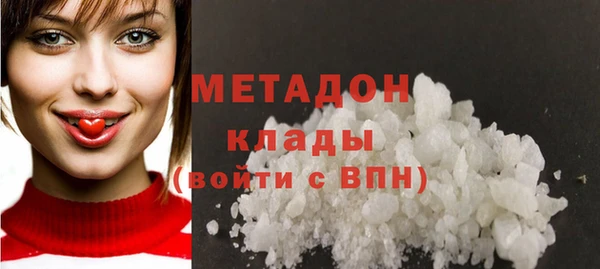 бутират Белокуриха