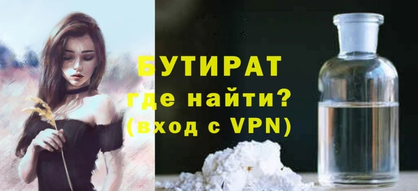 MDMA Балахна