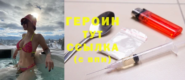 MDMA Балабаново