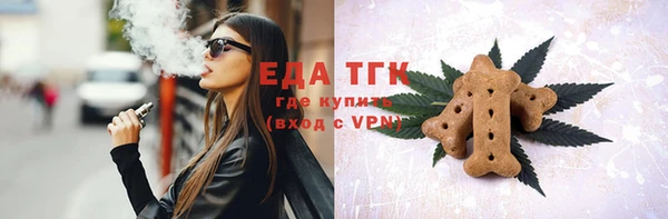 MDMA Балабаново