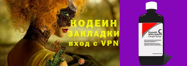 бошки Белоозёрский