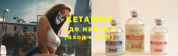 бутират Белокуриха