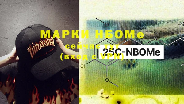 MDMA Балахна