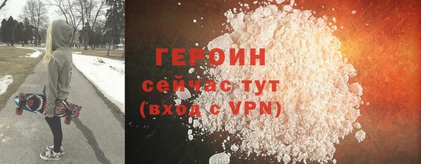бутират Белокуриха