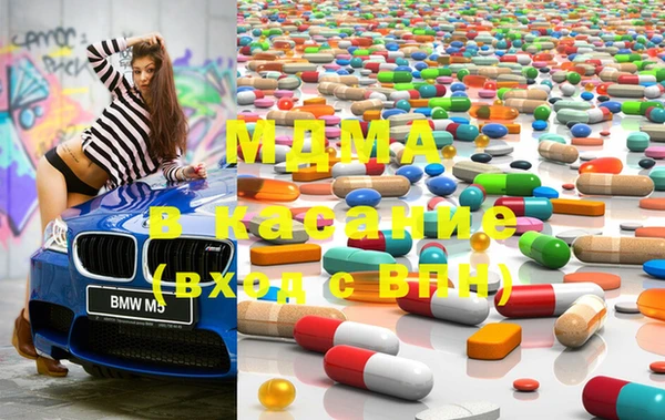 MDMA Балахна