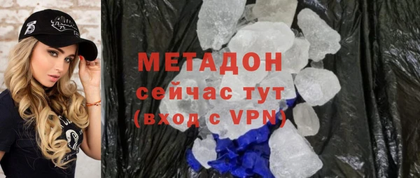 бутират Арсеньев