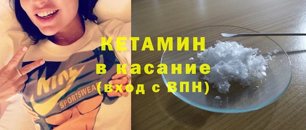 MDMA Балахна