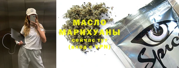 бутират Белокуриха