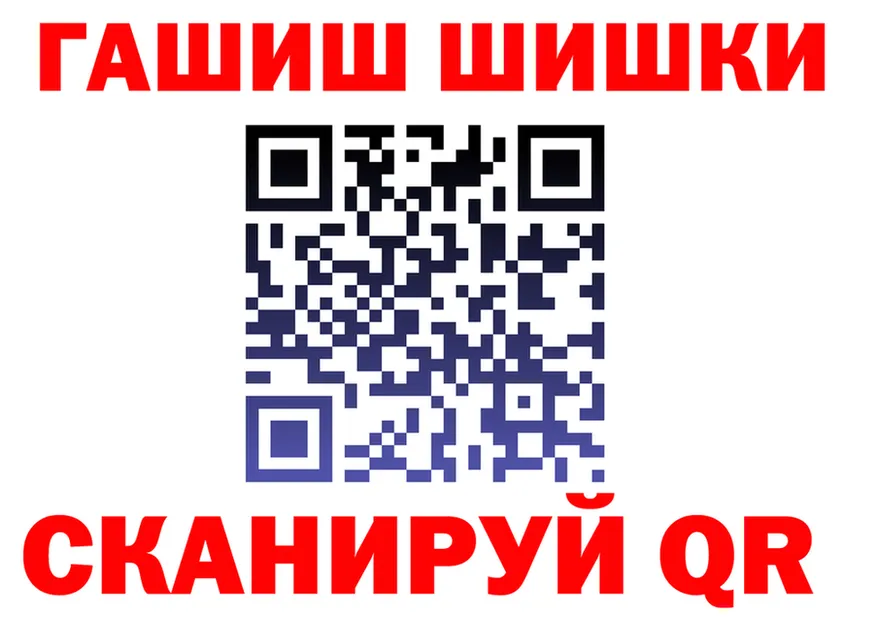 Cannafood конопля зеркало площадка МЕГА Усть-Лабинск