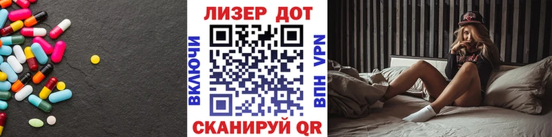 Купить где  Усть-Лабинск  LSD-25 экстази ecstasy 