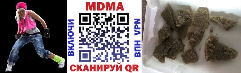 МДМА кристаллы  Купить закладки  Усть-Лабинск 
