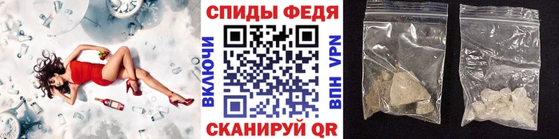 МЕТАМФЕТАМИН кристалл  Купить закладки  Усть-Лабинск 