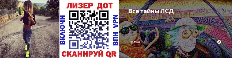 Марки NBOMe 1,5мг  Купить закладки  Усть-Лабинск 