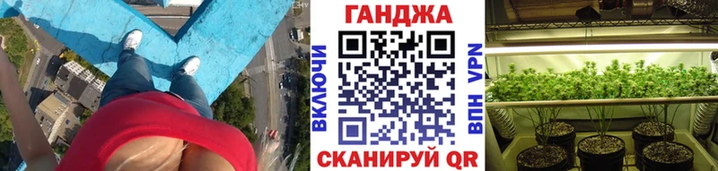 Канабис гибрид  Купить закладки  Усть-Лабинск 